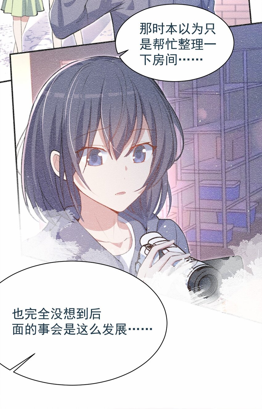 040 好戏开场前(1/2)-第41话
