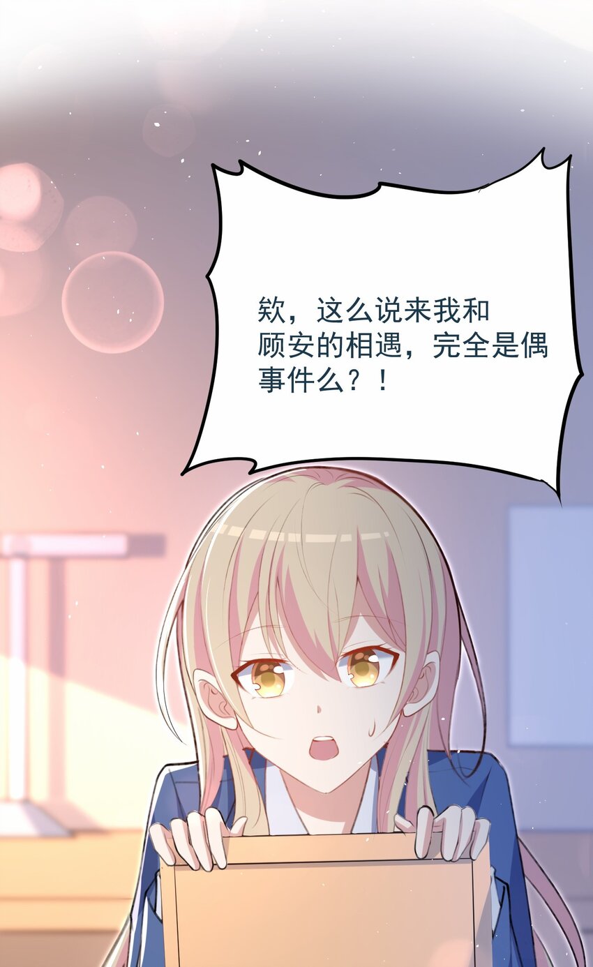 040 好戏开场前(1/2)-第41话