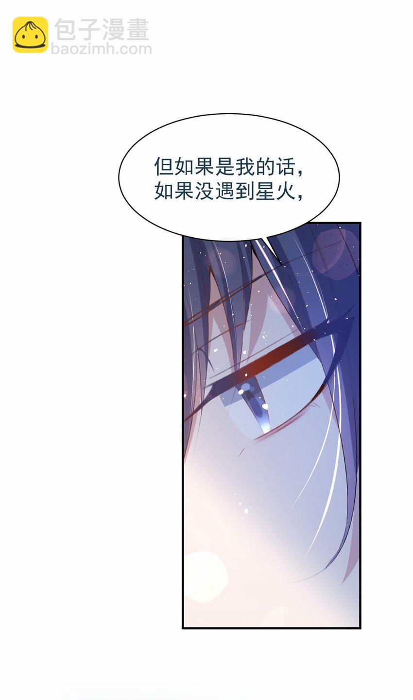 040 好戏开场前(1/2)-第41话
