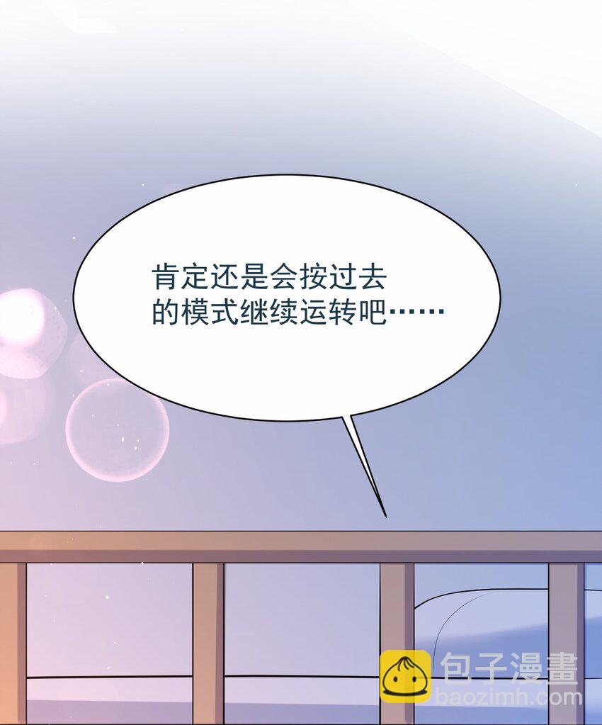 040 好戏开场前(1/2)-第41话