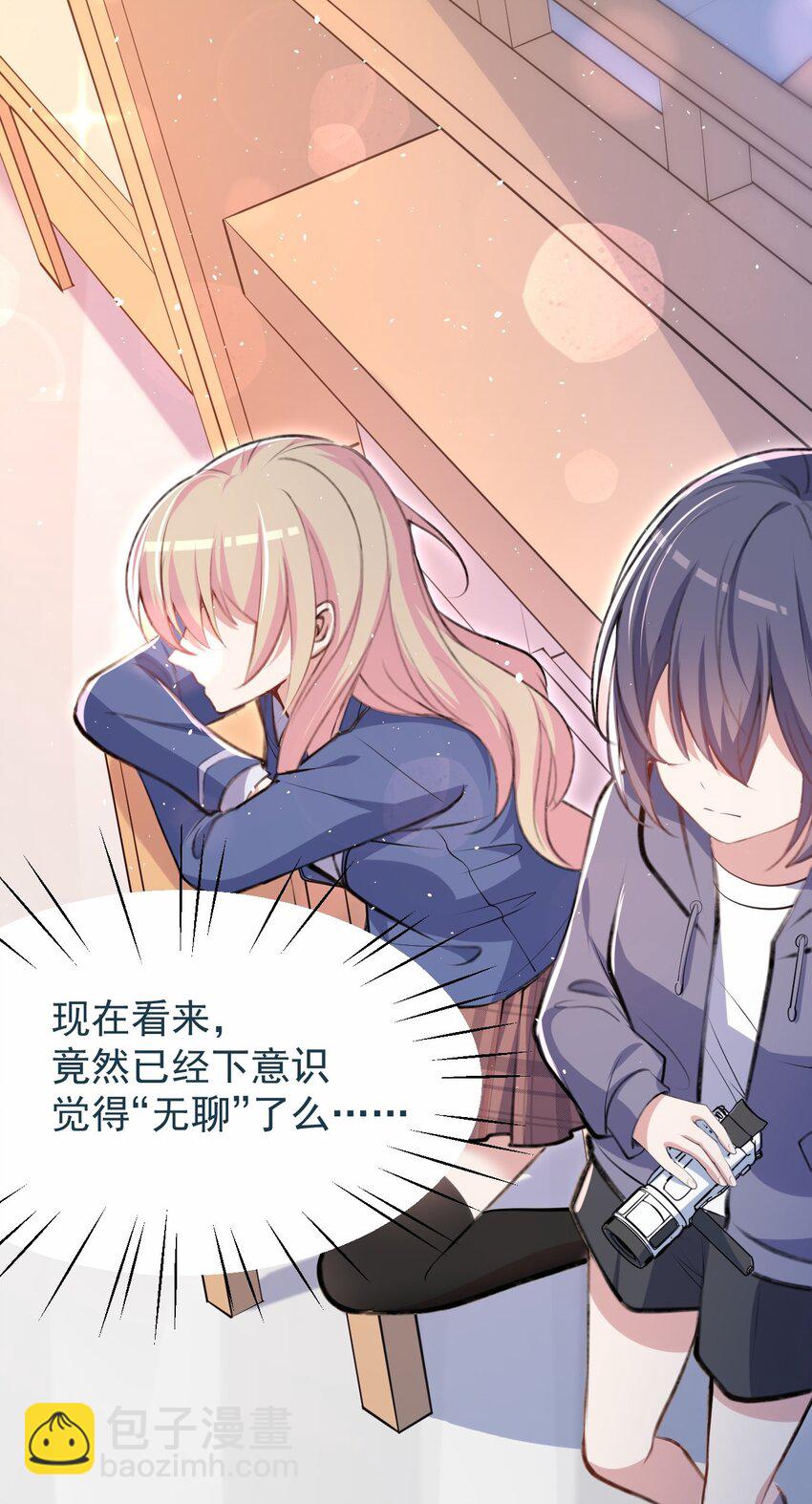 040 好戏开场前(1/2)-第41话