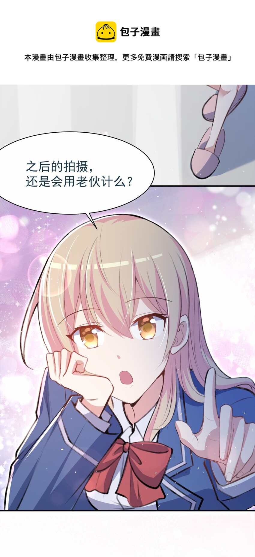 040 好戏开场前(1/2)-第41话