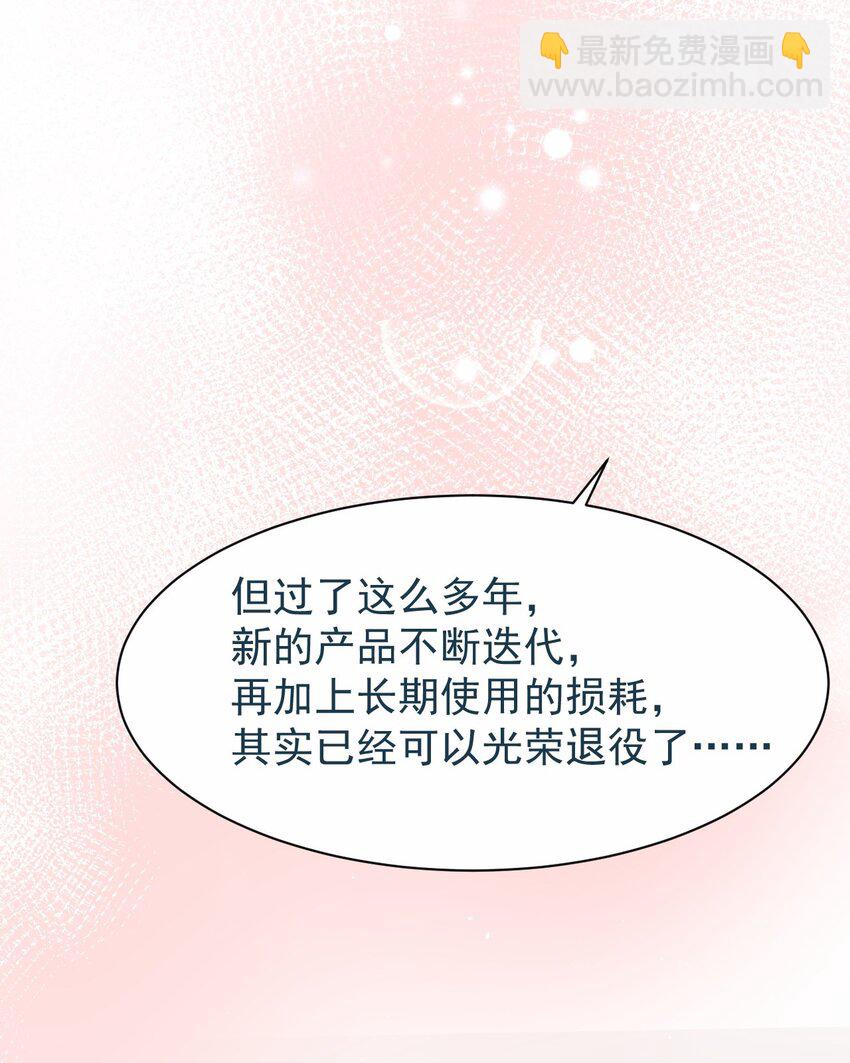 040 好戏开场前(1/2)-第41话