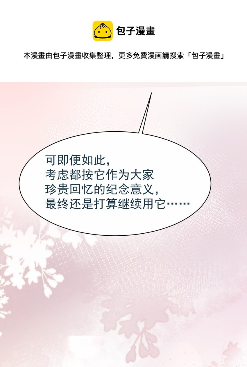 040 好戏开场前(1/2)-第41话