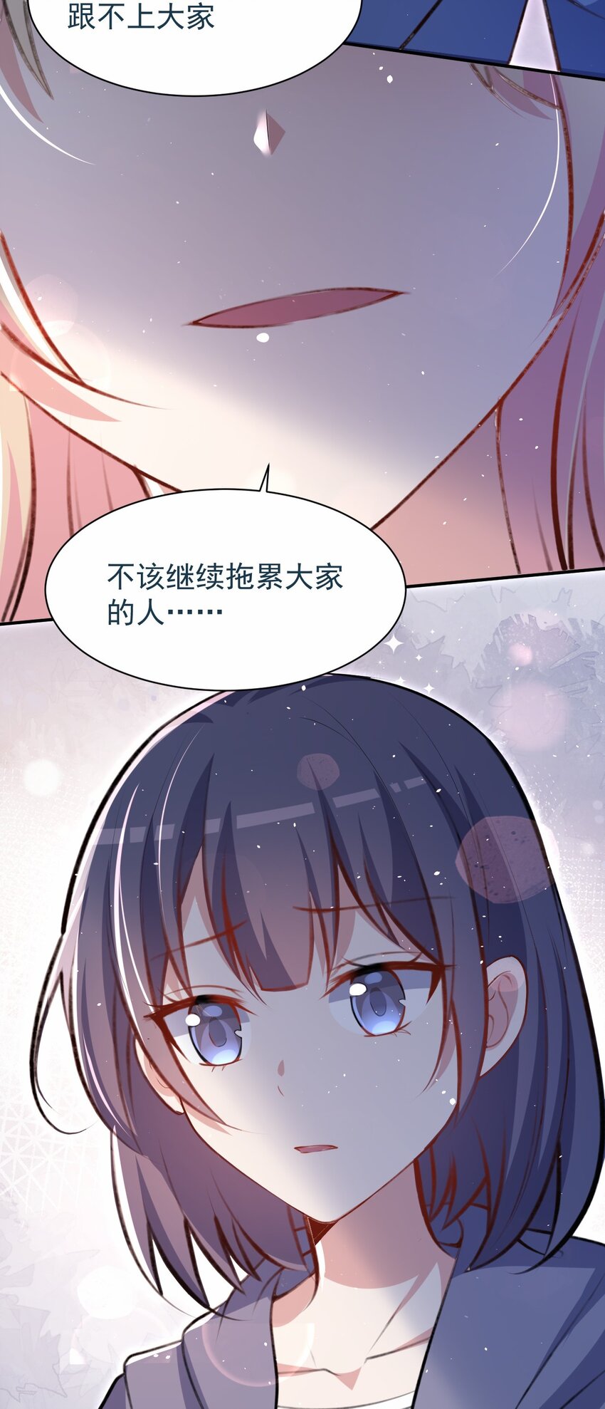 040 好戏开场前(1/2)-第41话