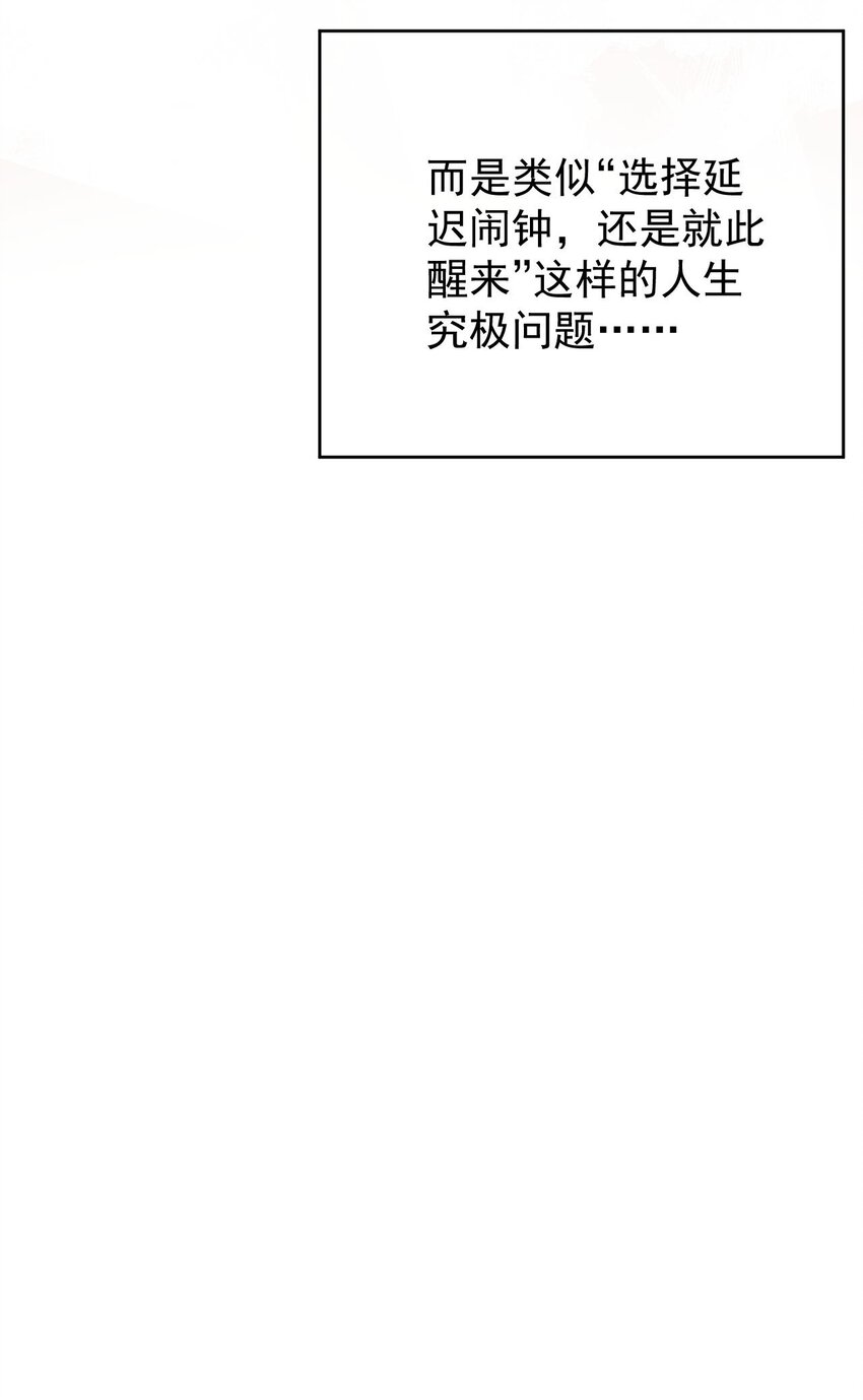 042 最好的&ldquo;演技&rdquo;(1/2)-第43话