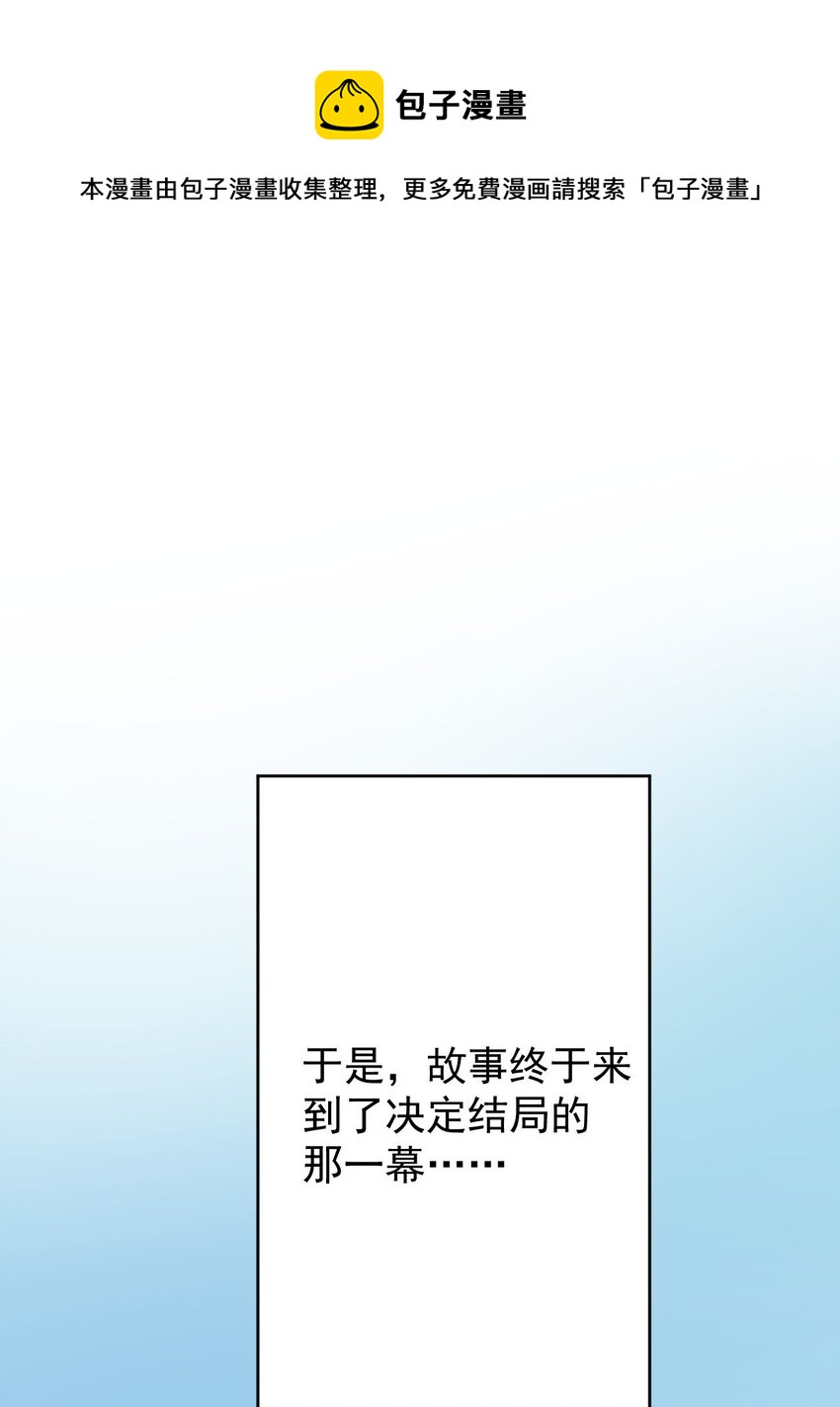 042 最好的&ldquo;演技&rdquo;(1/2)-第43话