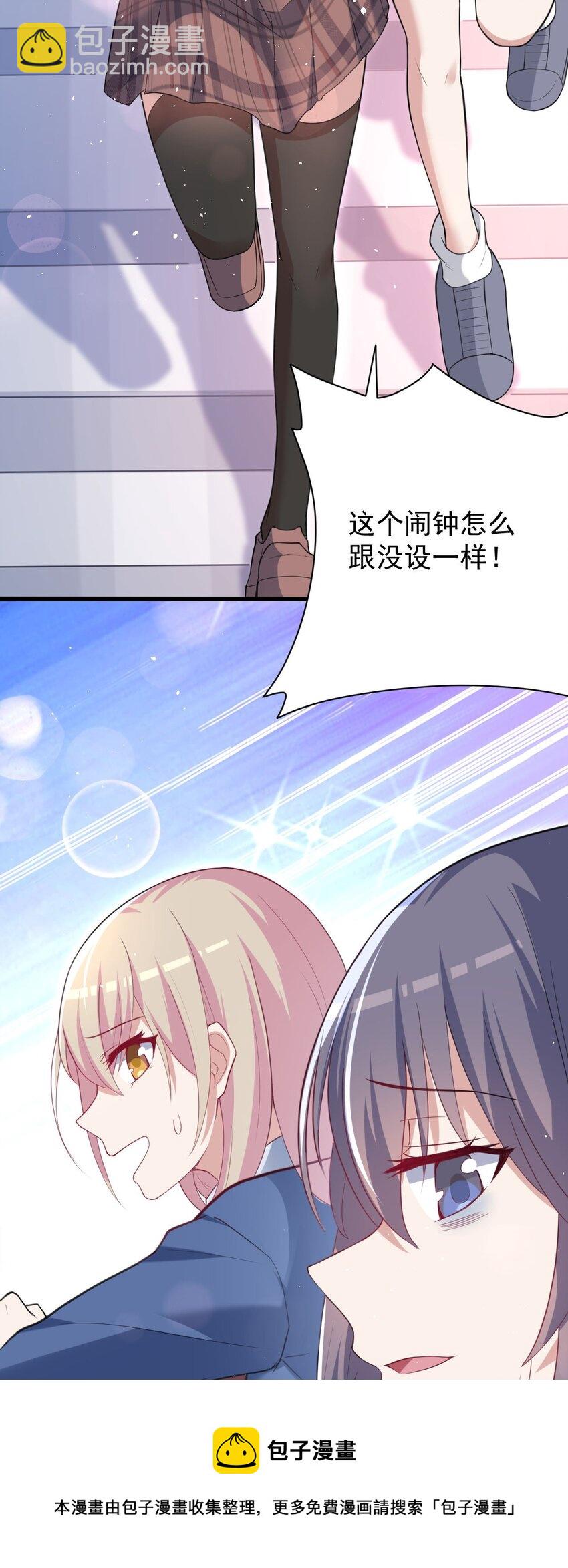 042 最好的&ldquo;演技&rdquo;(1/2)-第43话