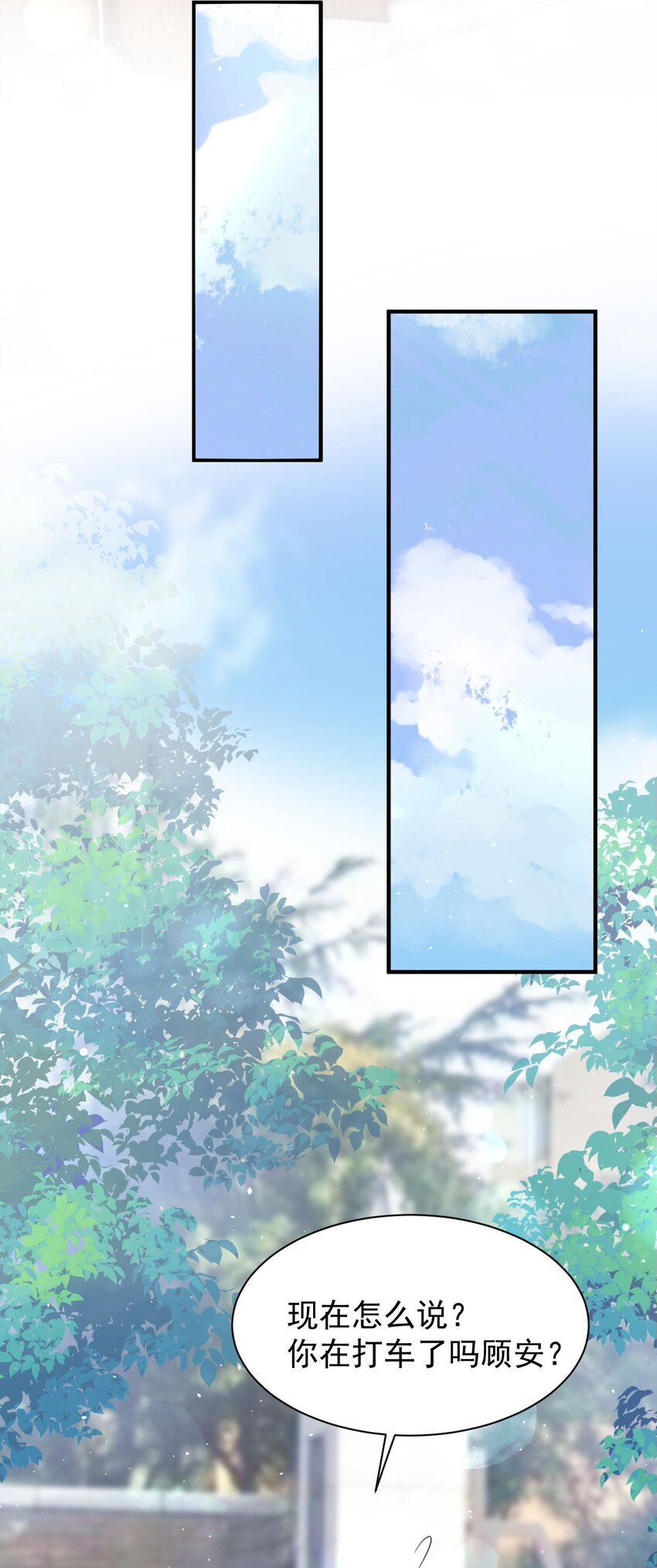 042 最好的&ldquo;演技&rdquo;(1/2)-第43话