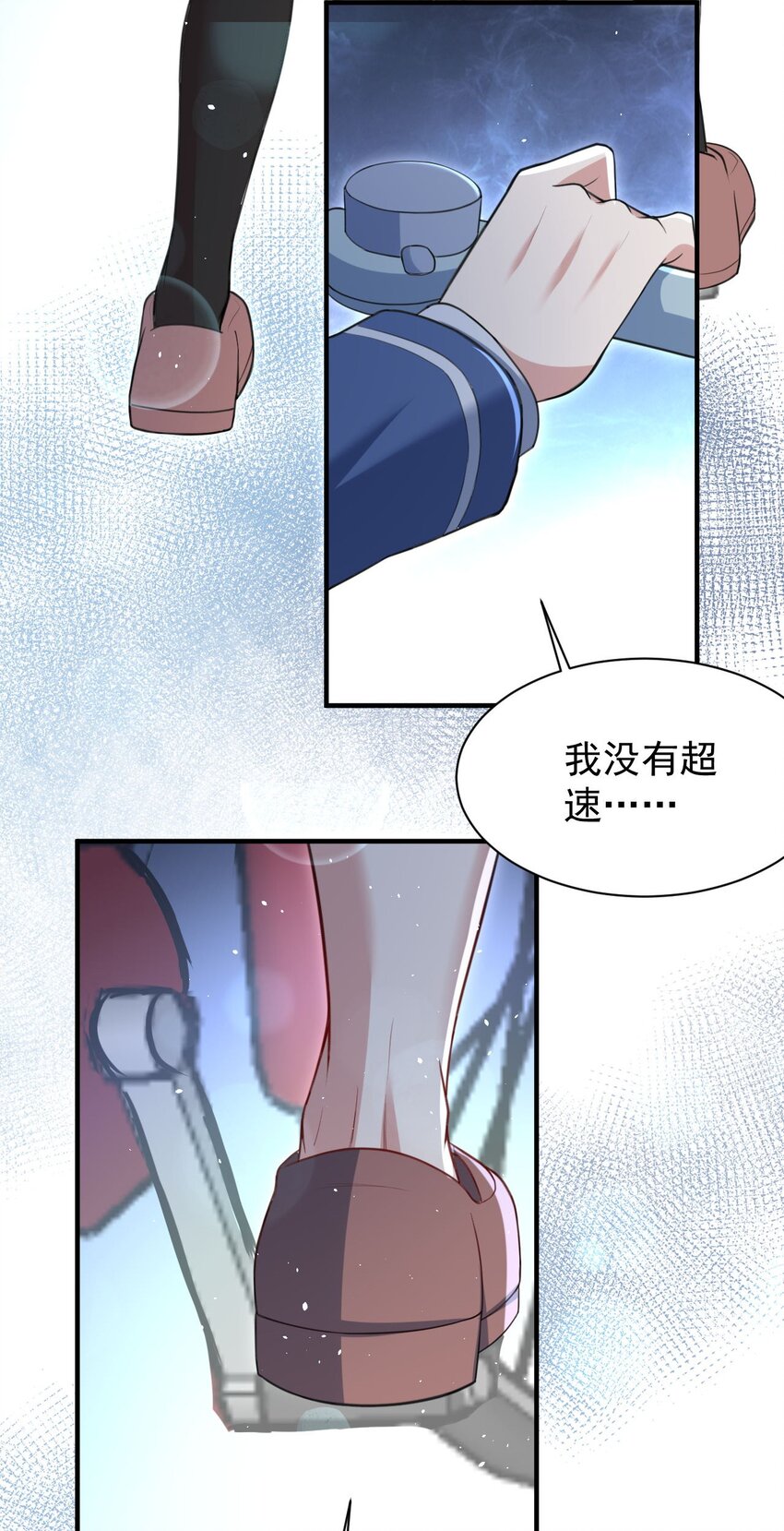 042 最好的&ldquo;演技&rdquo;(1/2)-第43话