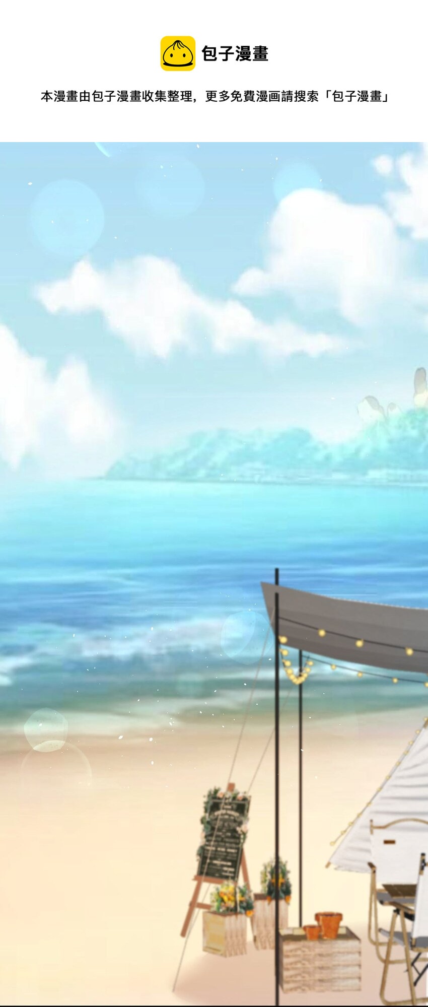 042 最好的&ldquo;演技&rdquo;(1/2)-第43话