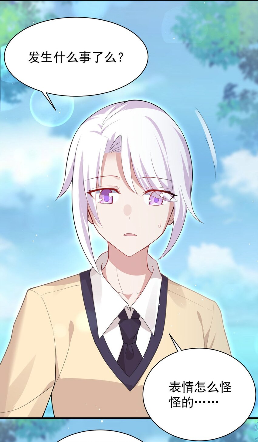 042 最好的&ldquo;演技&rdquo;(1/2)-第43话