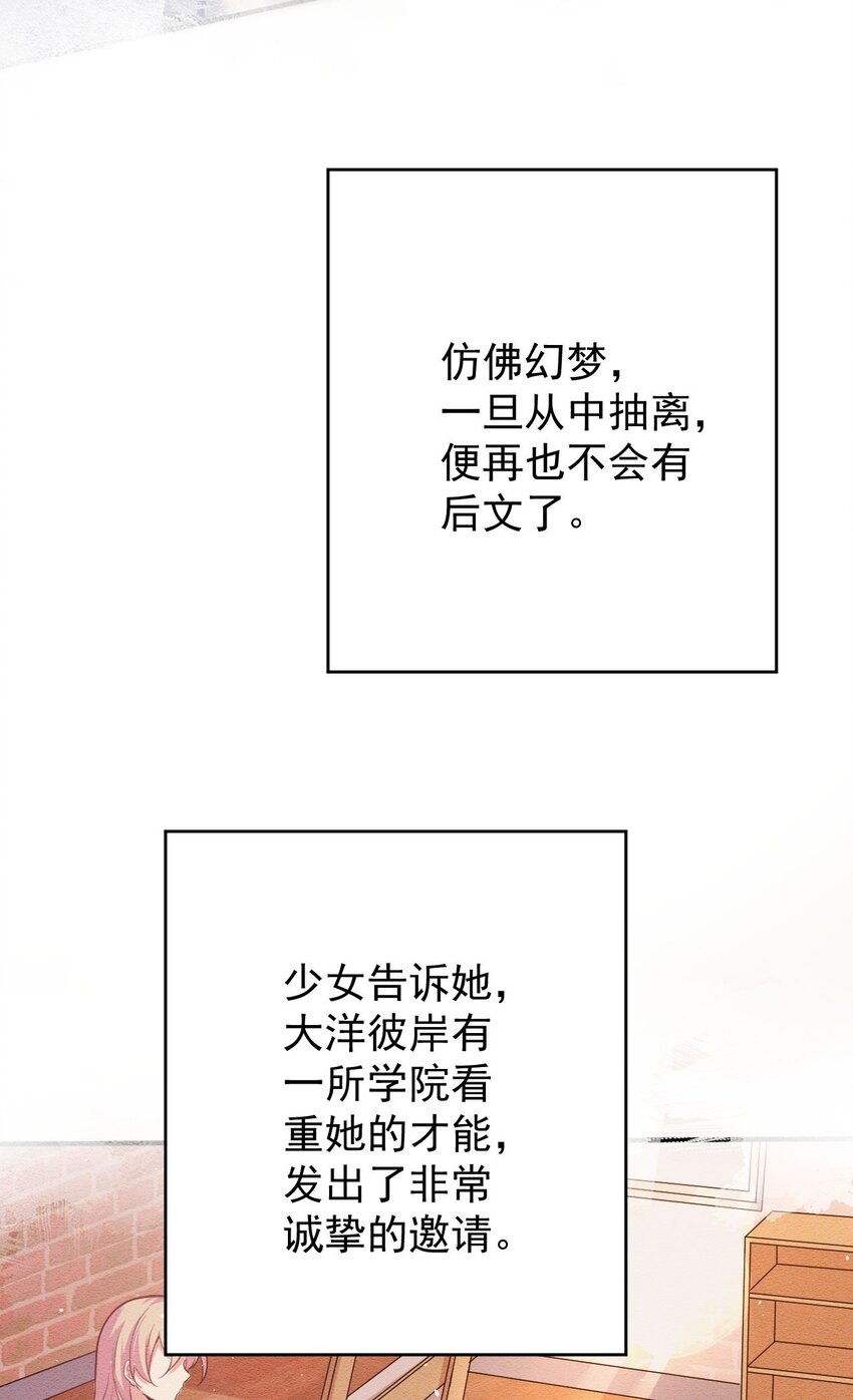 042 最好的&ldquo;演技&rdquo;(1/2)-第43话