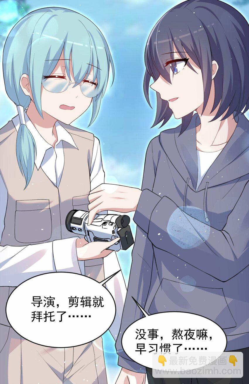 044 星火的伪装？(1/2)-第45话