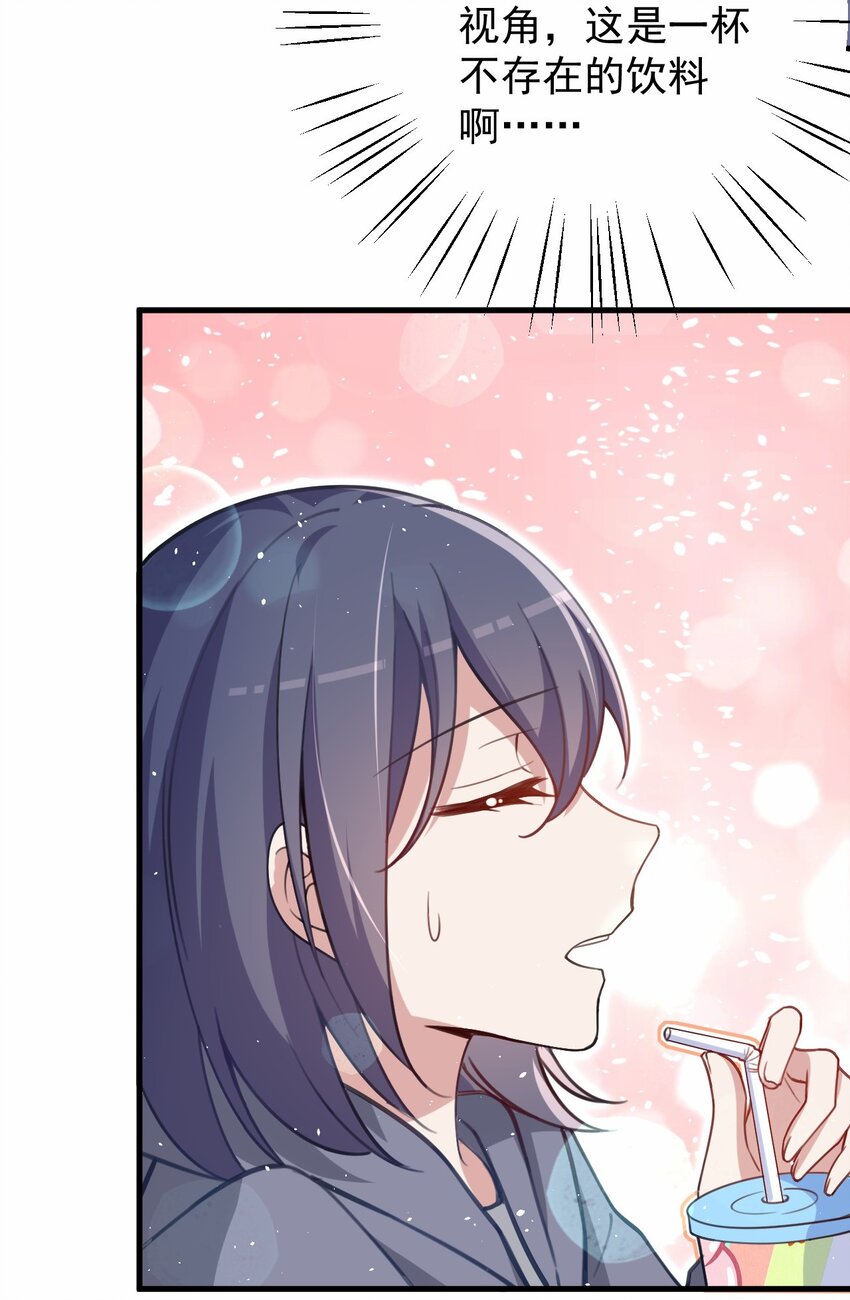 044 星火的伪装？(1/2)-第45话