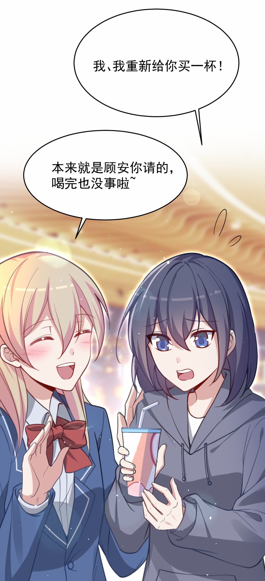 044 星火的伪装？(1/2)-第45话