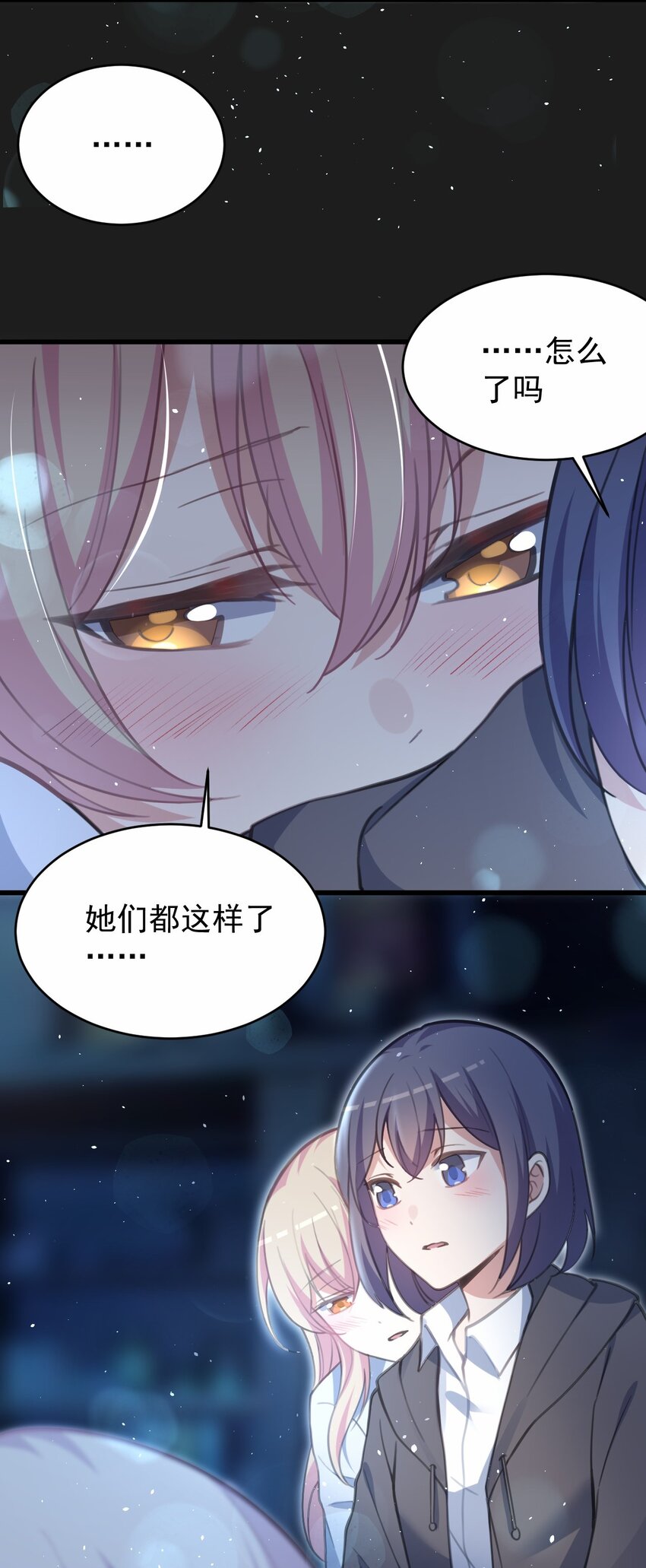 046 海底的鱼(1/2)-第47话
