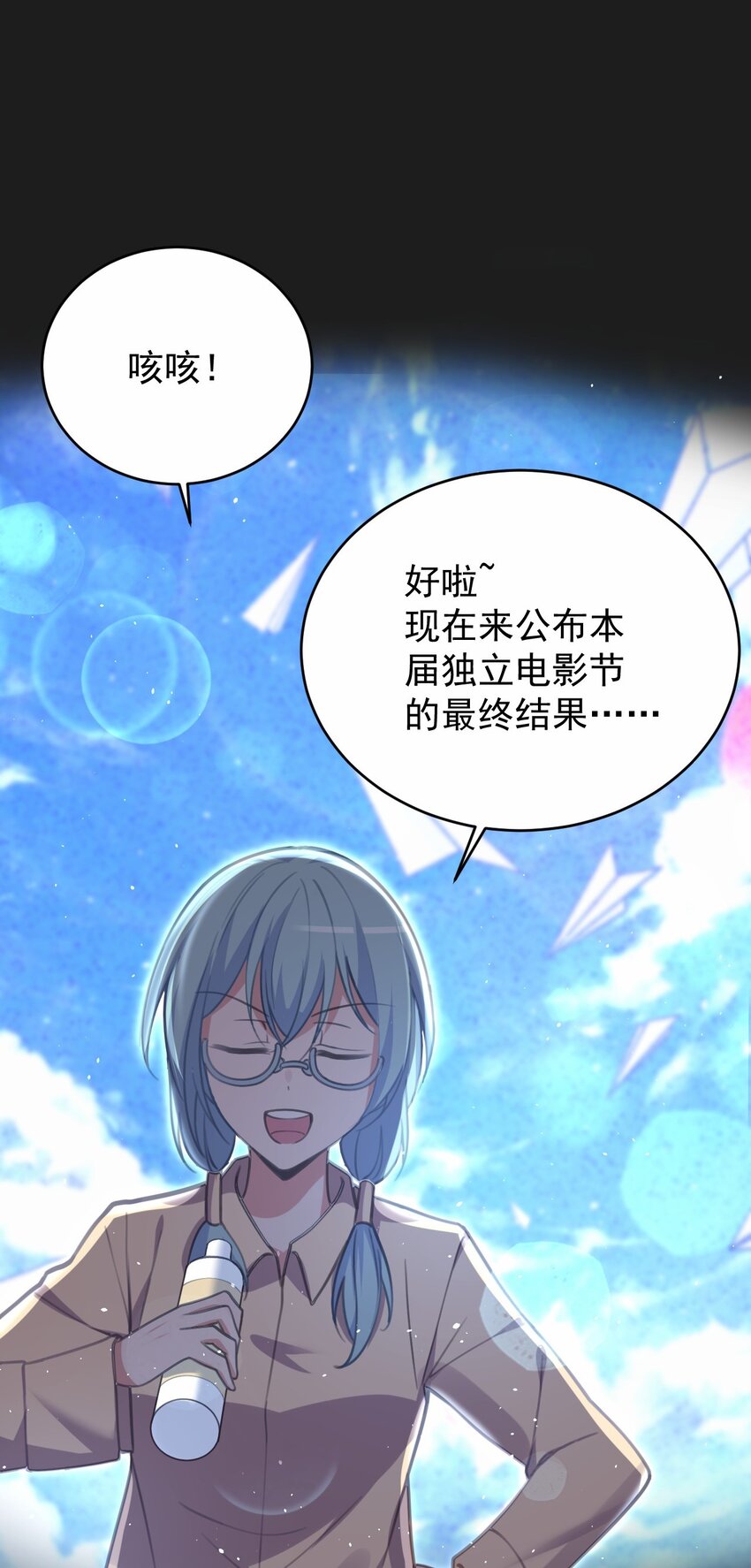 046 海底的鱼(1/2)-第47话