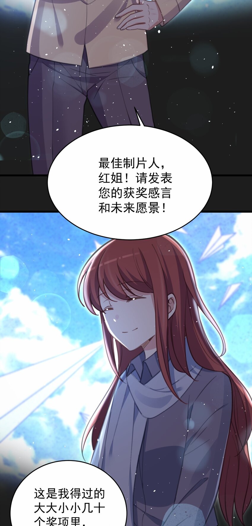 046 海底的鱼(1/2)-第47话