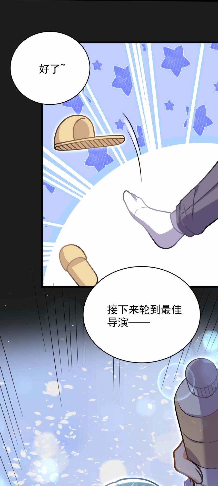 046 海底的鱼(1/2)-第47话
