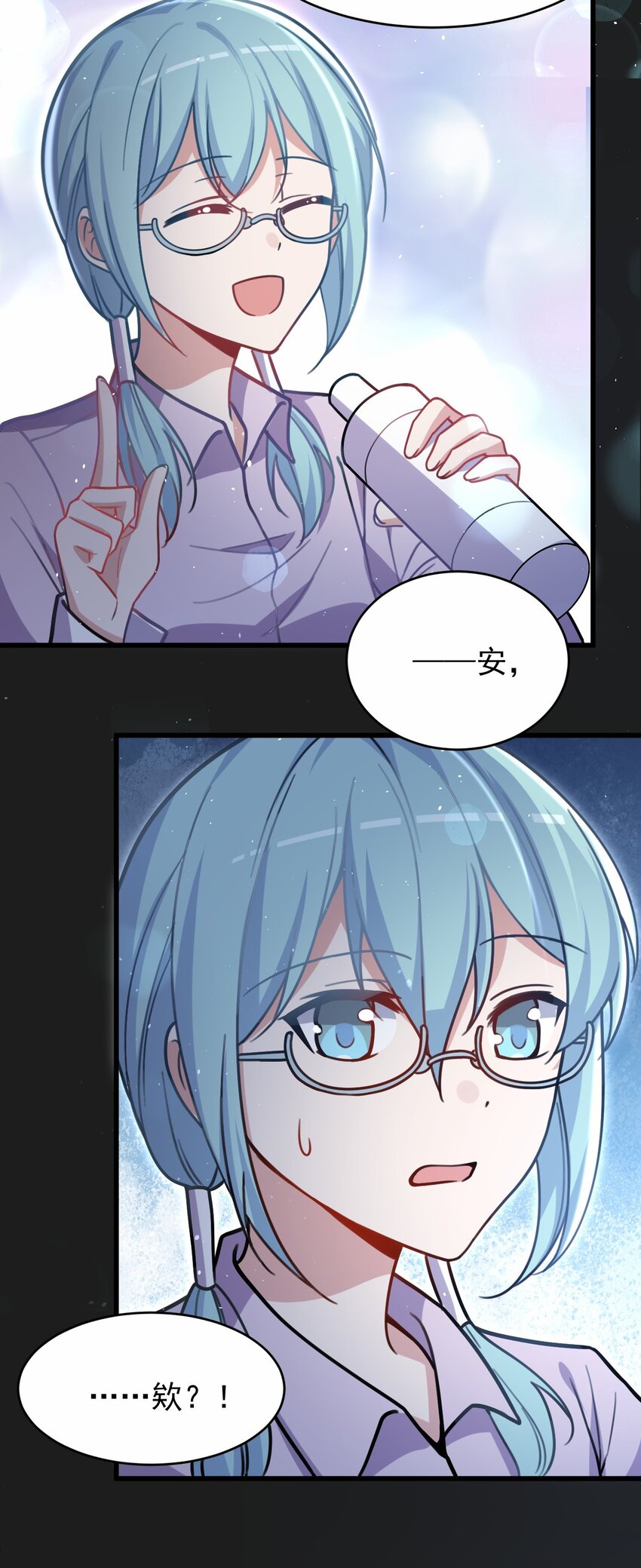 046 海底的鱼(1/2)-第47话