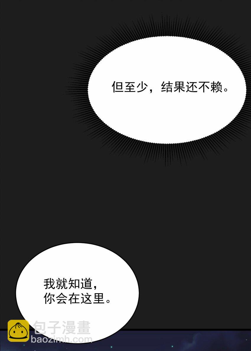 046 海底的鱼(1/2)-第47话