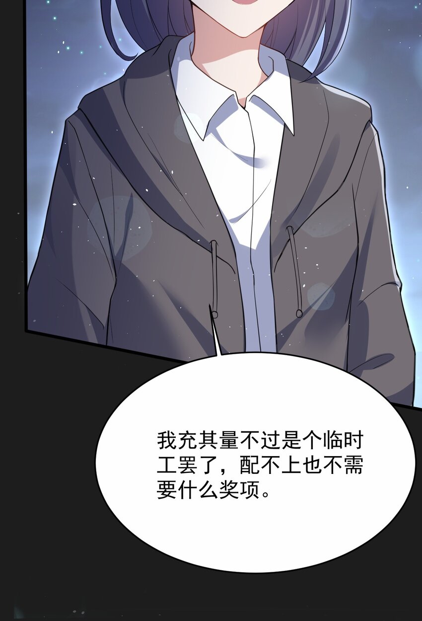 046 海底的鱼(1/2)-第47话
