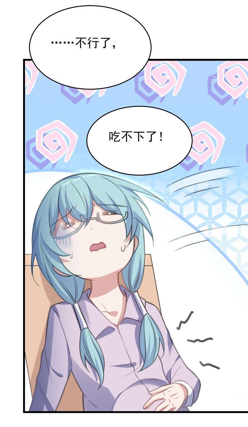 046 海底的鱼(1/2)-第47话