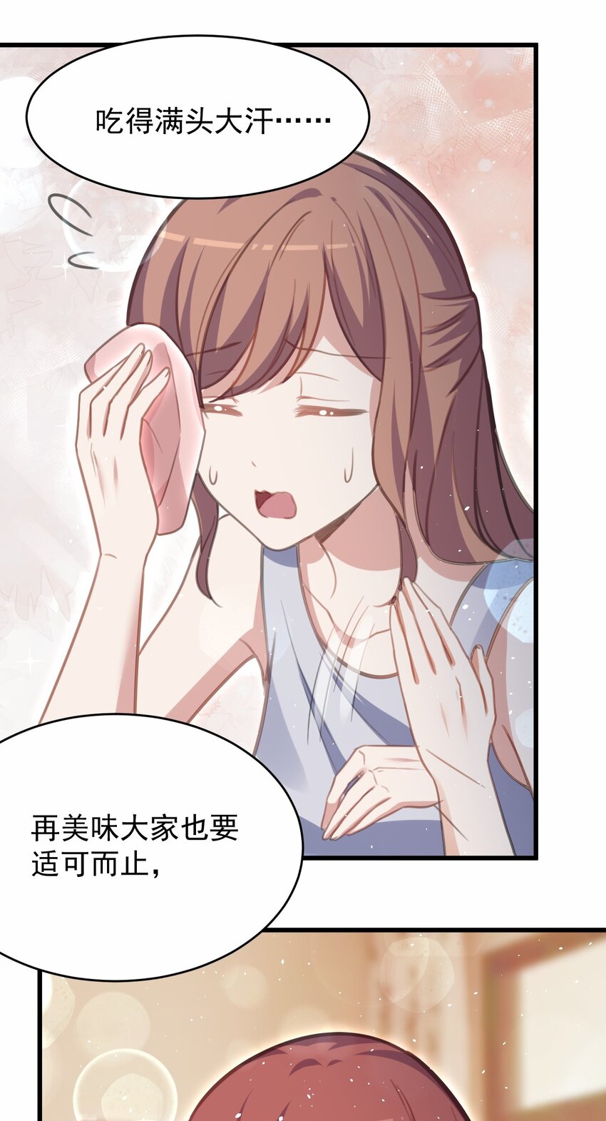 046 海底的鱼(1/2)-第47话