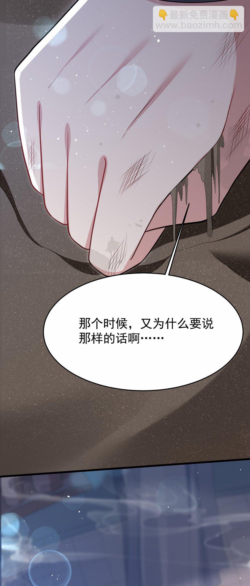 048 又见星火(1/2)-第49话