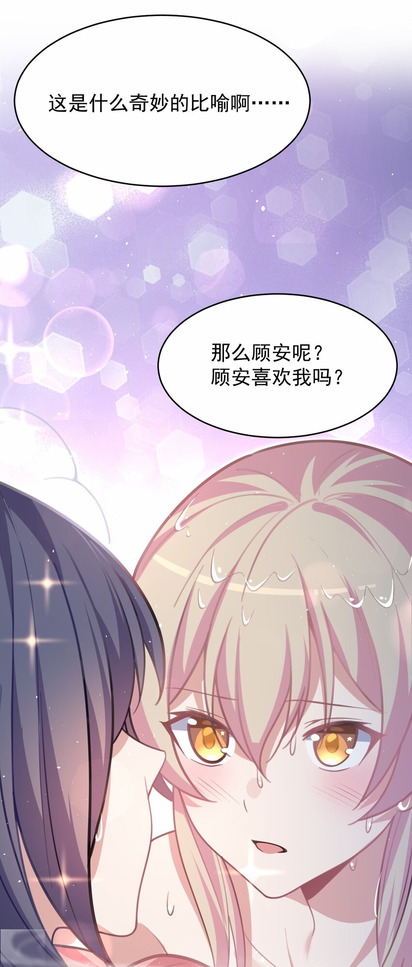 048 又见星火(1/2)-第49话