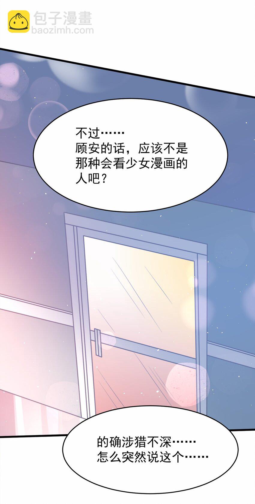048 又见星火(1/2)-第49话