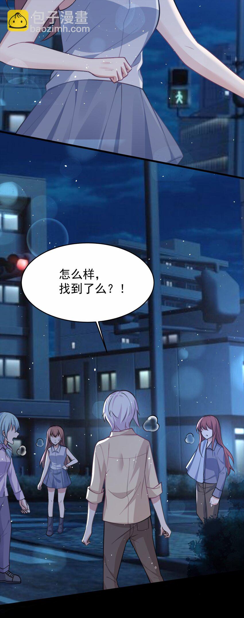 048 又见星火(1/2)-第49话