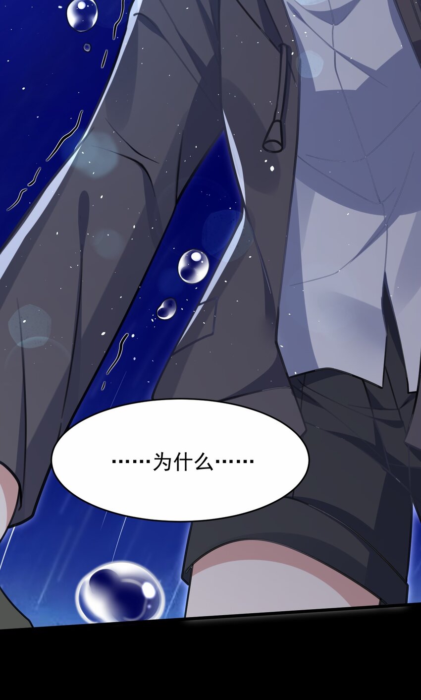 048 又见星火(1/2)-第49话