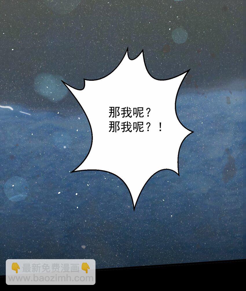 048 又见星火(1/2)-第49话