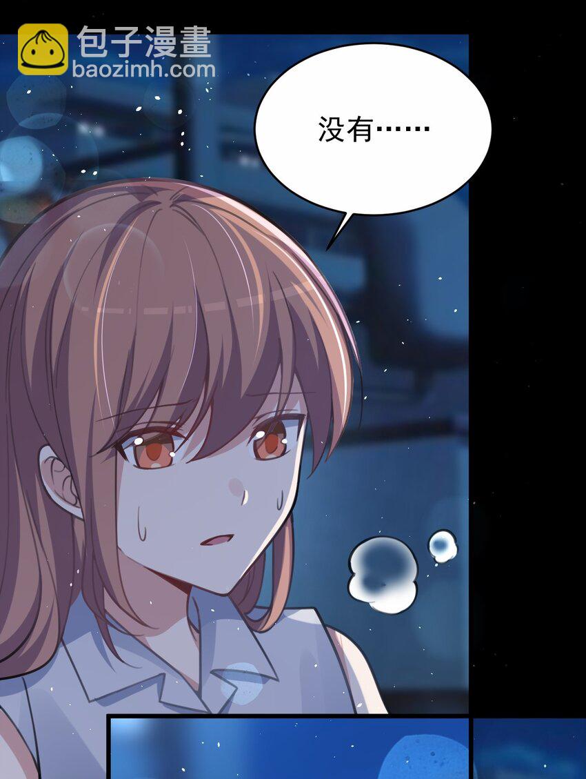 048 又见星火(1/2)-第49话