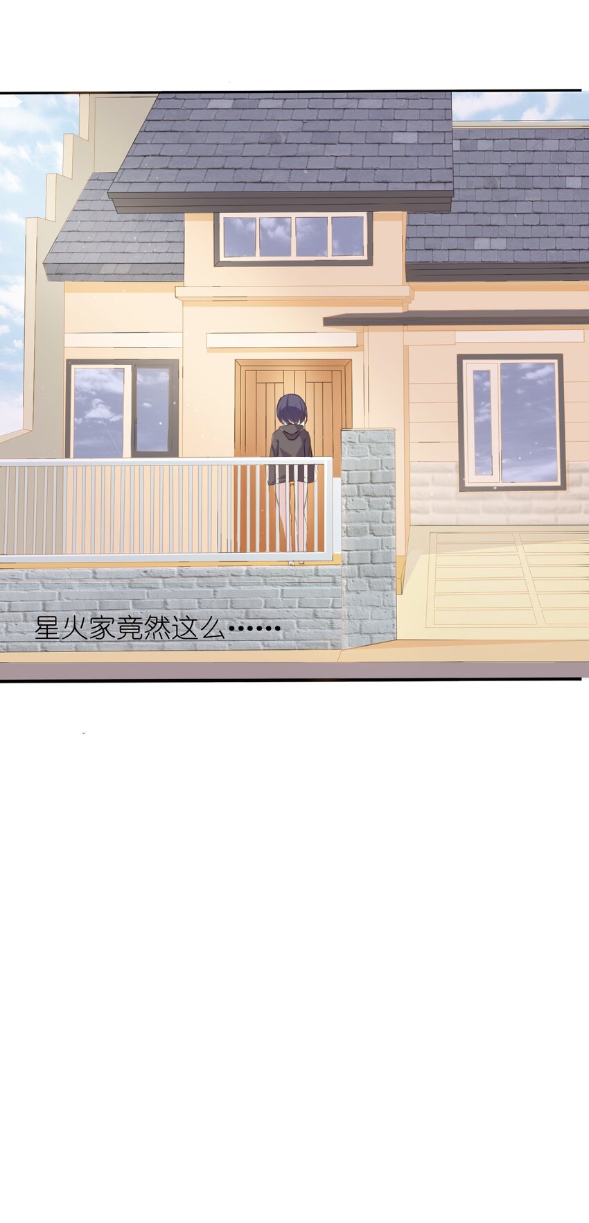 008 和学姐错误的展开方式(1/2)-第9话