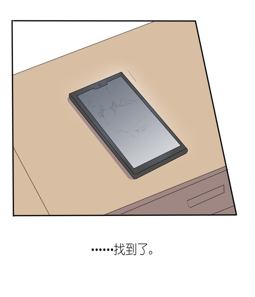 008 和学姐错误的展开方式(1/2)-第9话