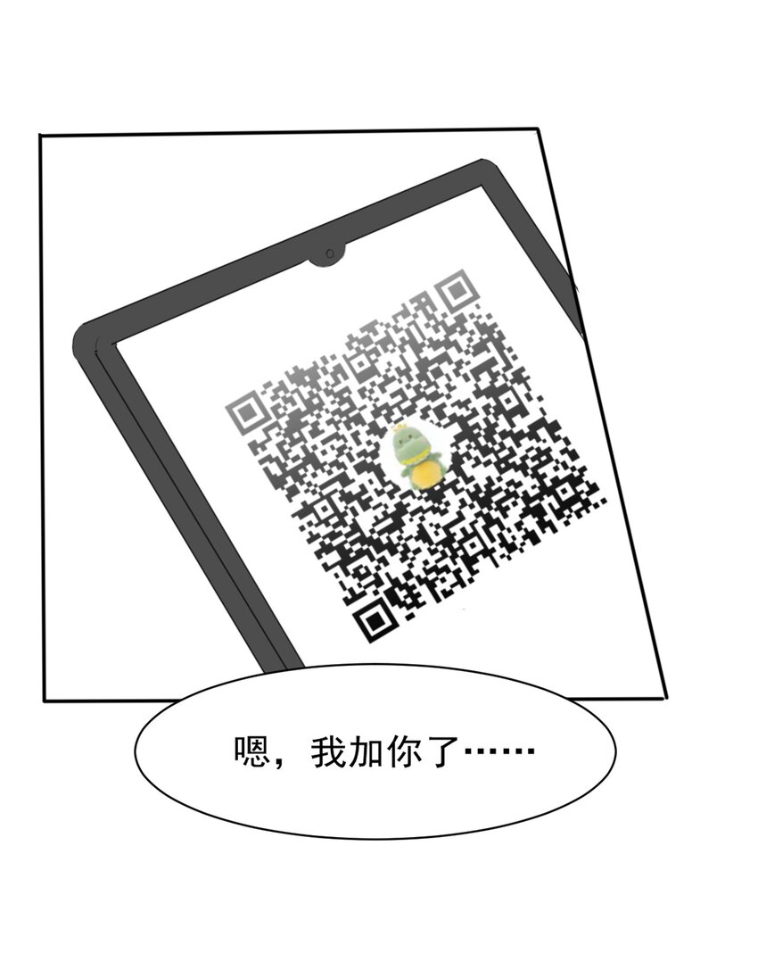 008 和学姐错误的展开方式(1/2)-第9话