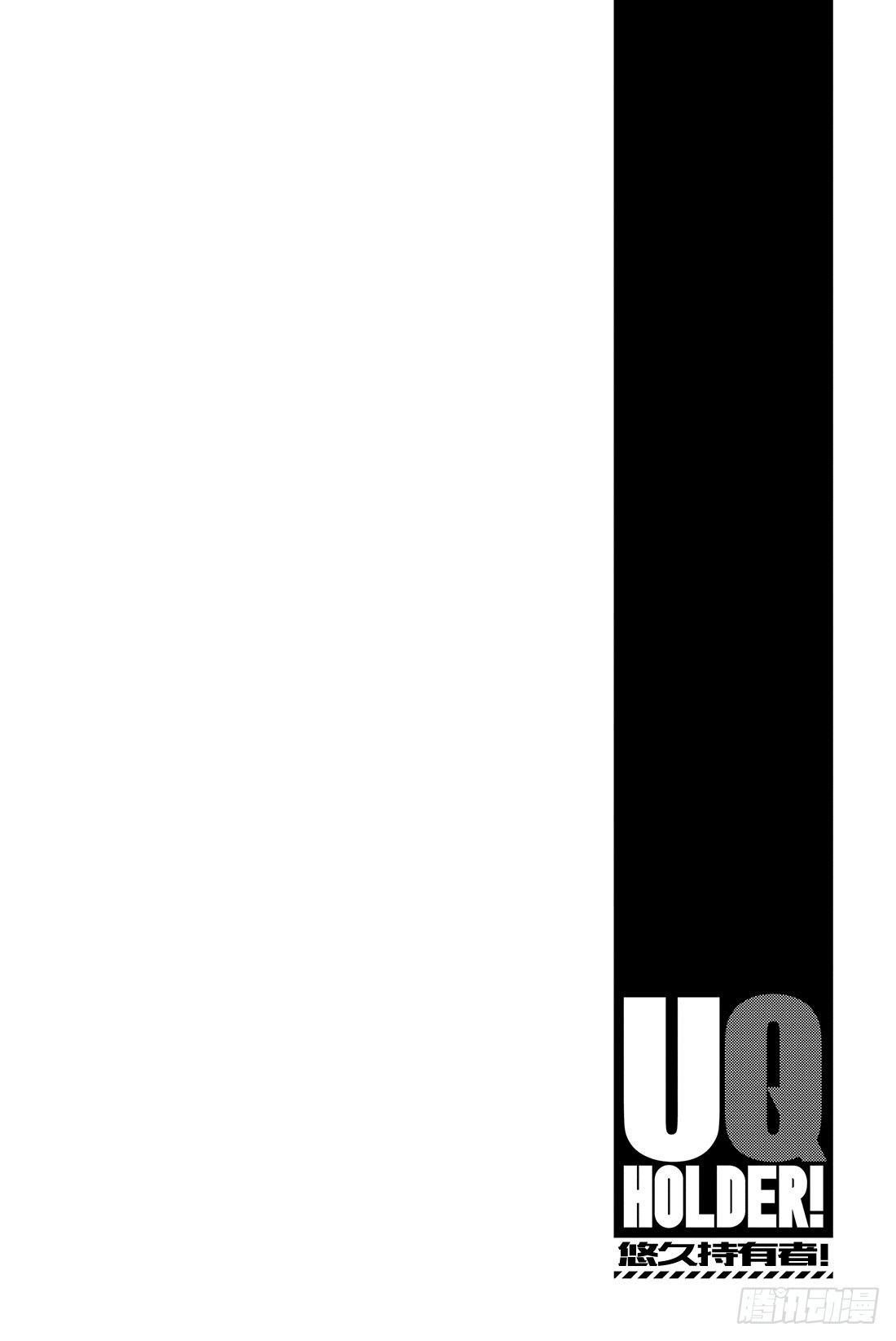 Stage.11 击退魔兽-第11话