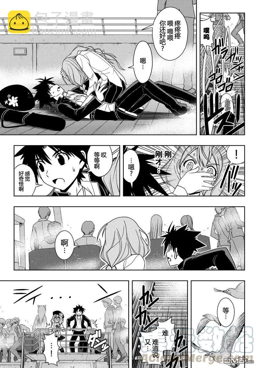 Stage.115 停止思考-第115话