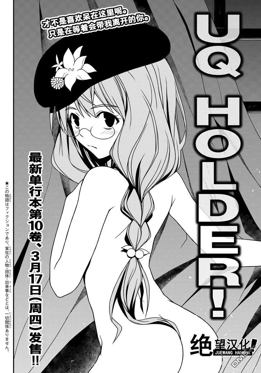 Stage.115 停止思考-第115话