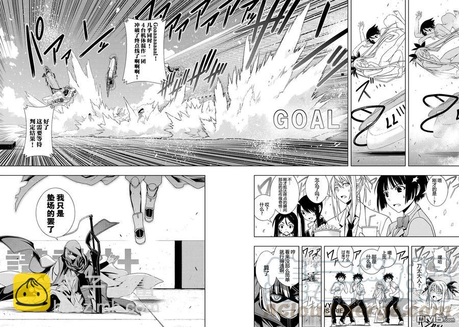Stage.125 时间停止能力-第125话