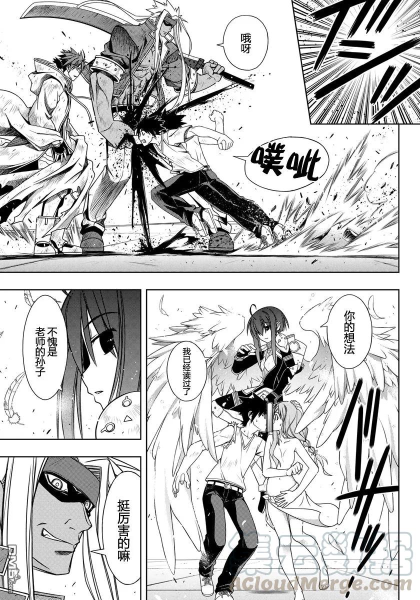 Stage.127 好久不见-第127话
