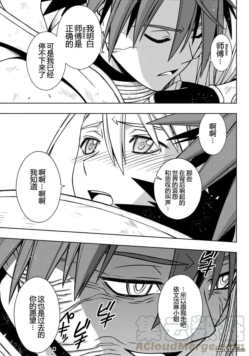 Stage.127 好久不见-第127话