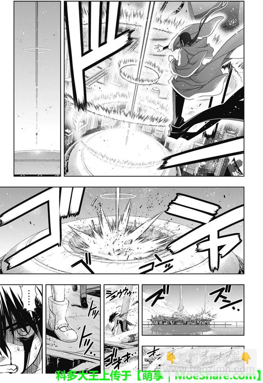 Stage.133 漫长的37秒-第133话