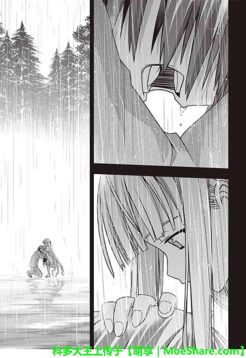 Stage.148 命运的分岔路-第149话
