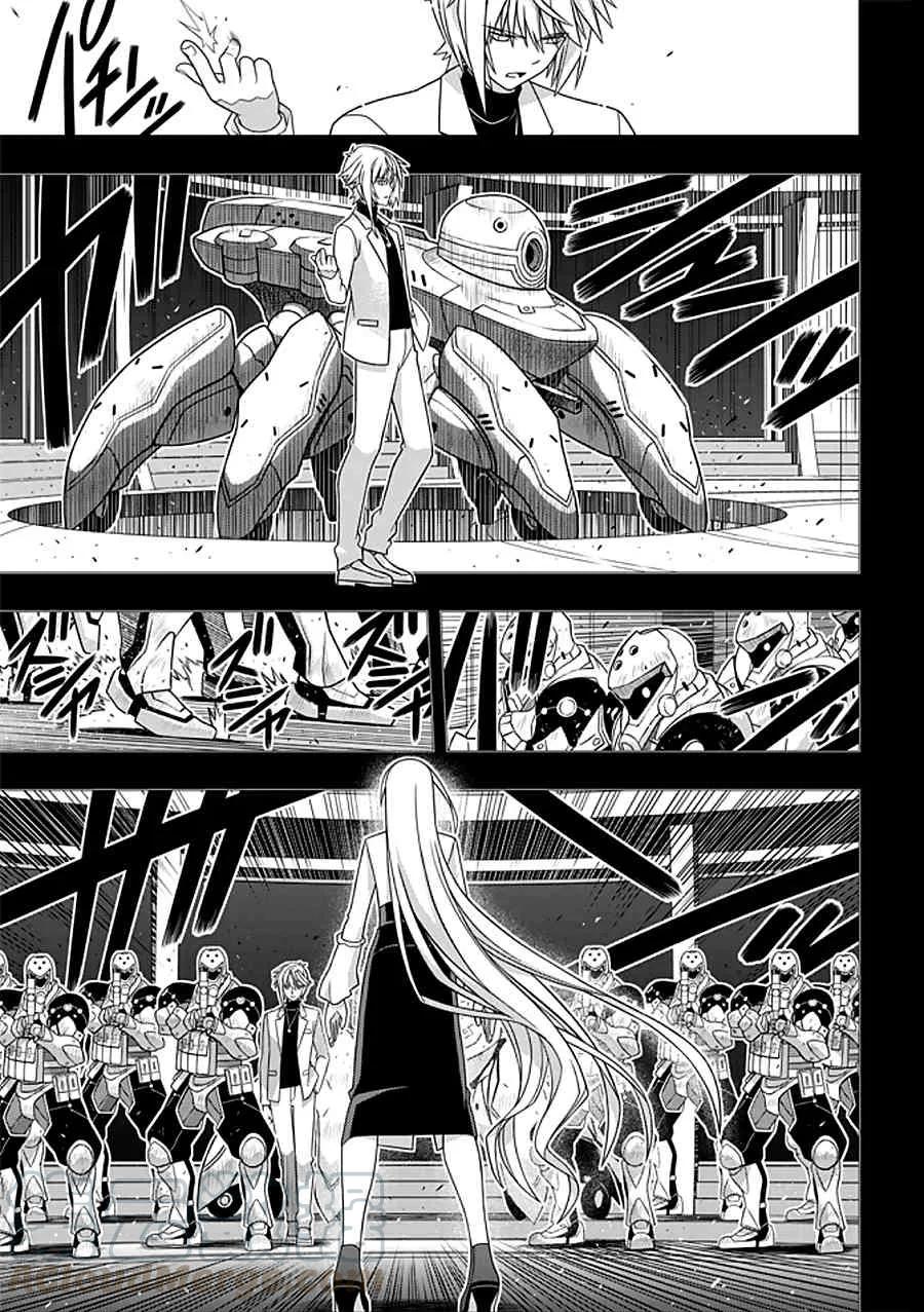 Stage.150 选择就是分岔-第151话