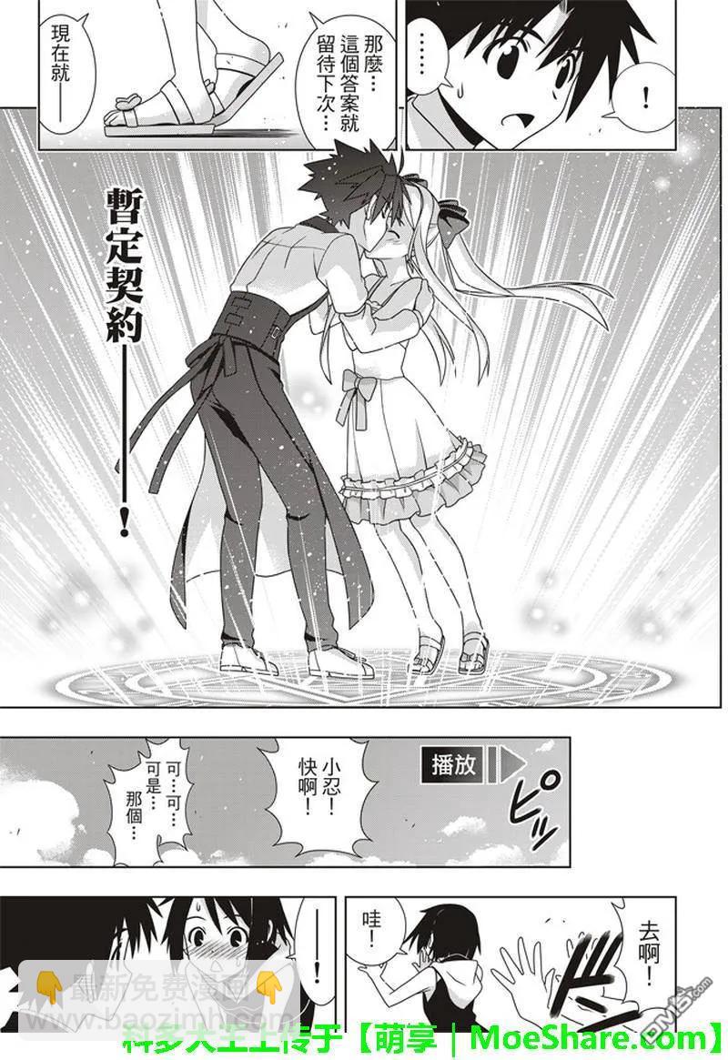 Stage.156 无比漫长的3-第157话
