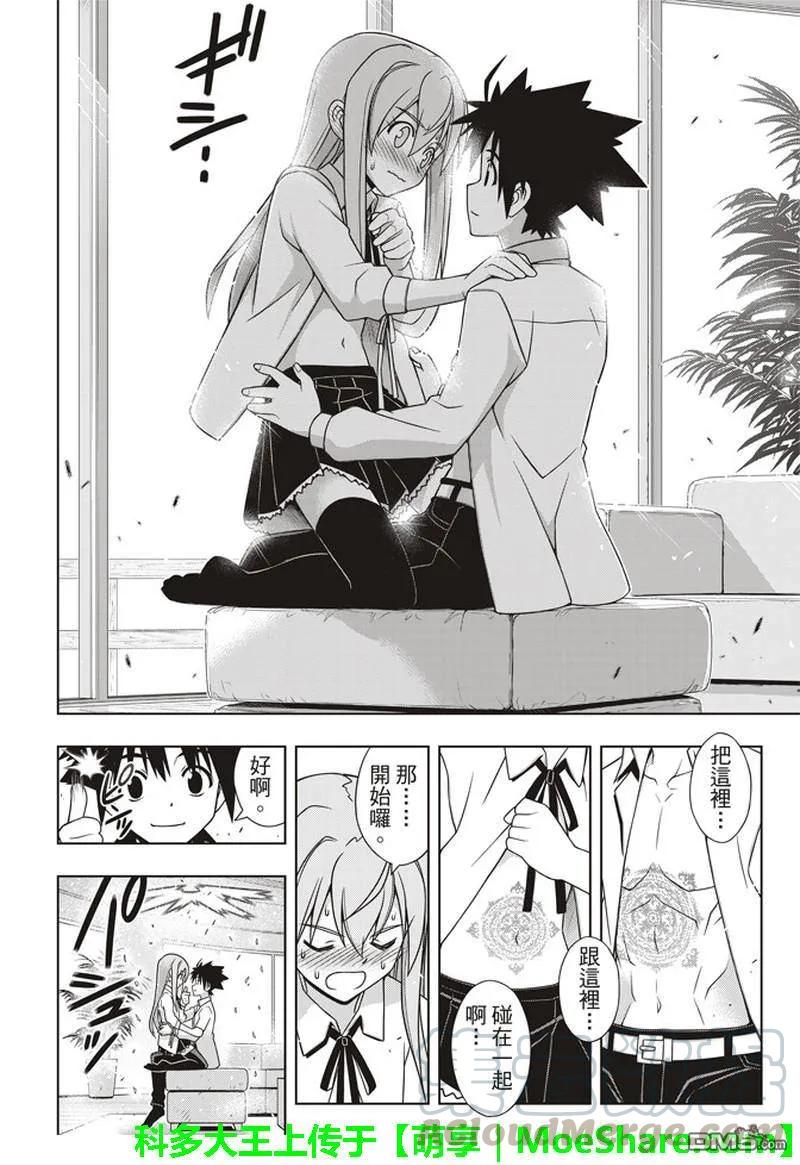 Stage.156 无比漫长的3-第157话